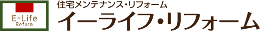 北九州でのバリアフリー工事｜イーライフ・リフォーム