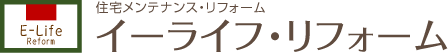 北九州でのバリアフリー工事｜イーライフ・リフォーム